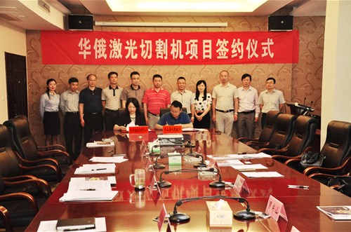 “互聯(lián)網(wǎng)+”時代，華俄激光賦予“520”新寓意